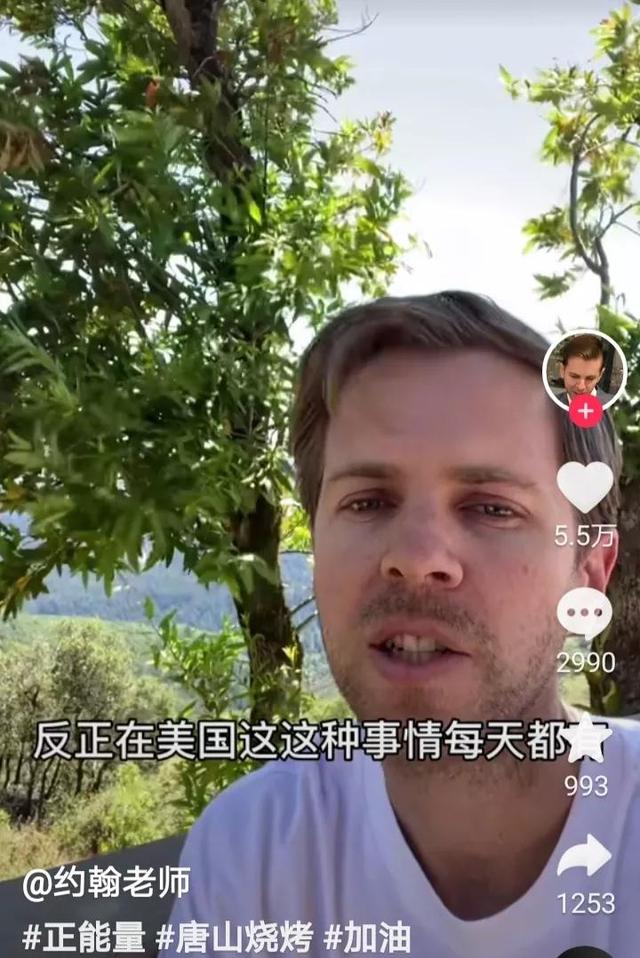 河南人偷井盖（河南天天偷井盖是什么梗）