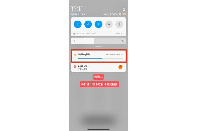 小米电池校正_#_#0228米手机电池校正代码（小米电池校正_#_#0228进不去）