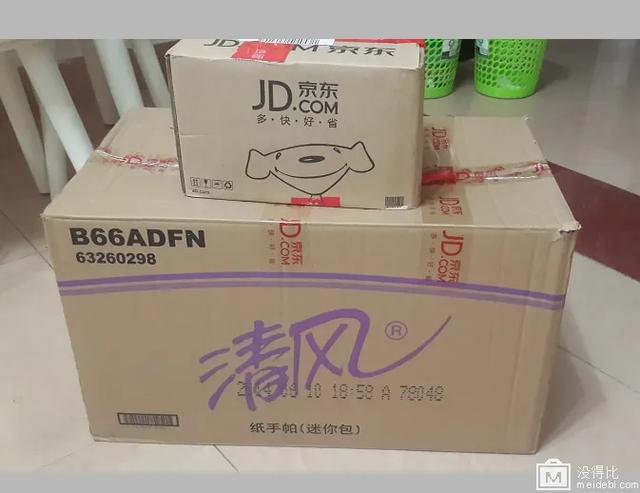 拼多多能否上门取件（拼多多上门取件寄顺丰便宜吗）