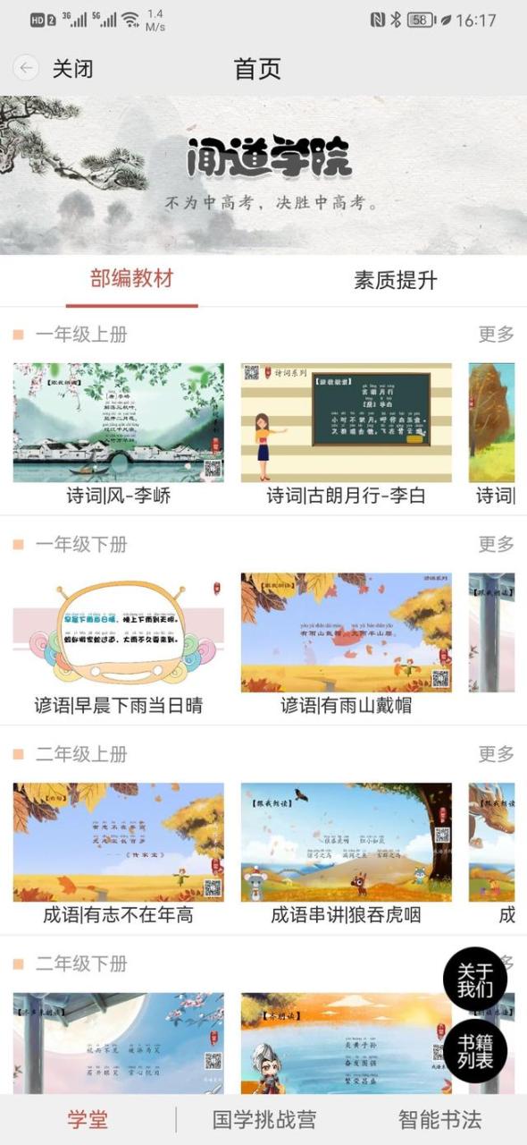 gpon上行天翼网关怎么连接路由器,天翼网关怎么连接路由器、要上门设置吗