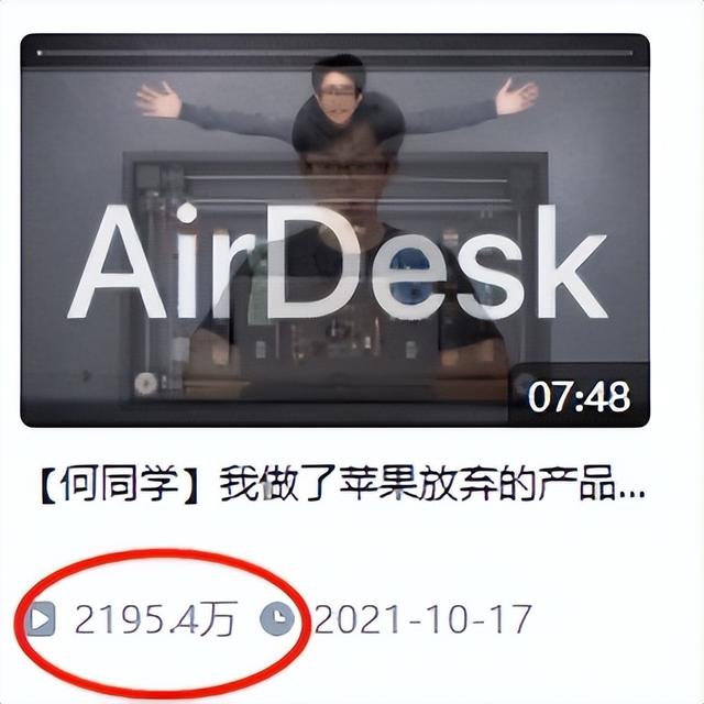 何同学是哪里人（何同学身份）