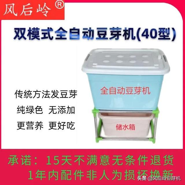 豆芽机全自动机械设备（豆芽机生产厂家）