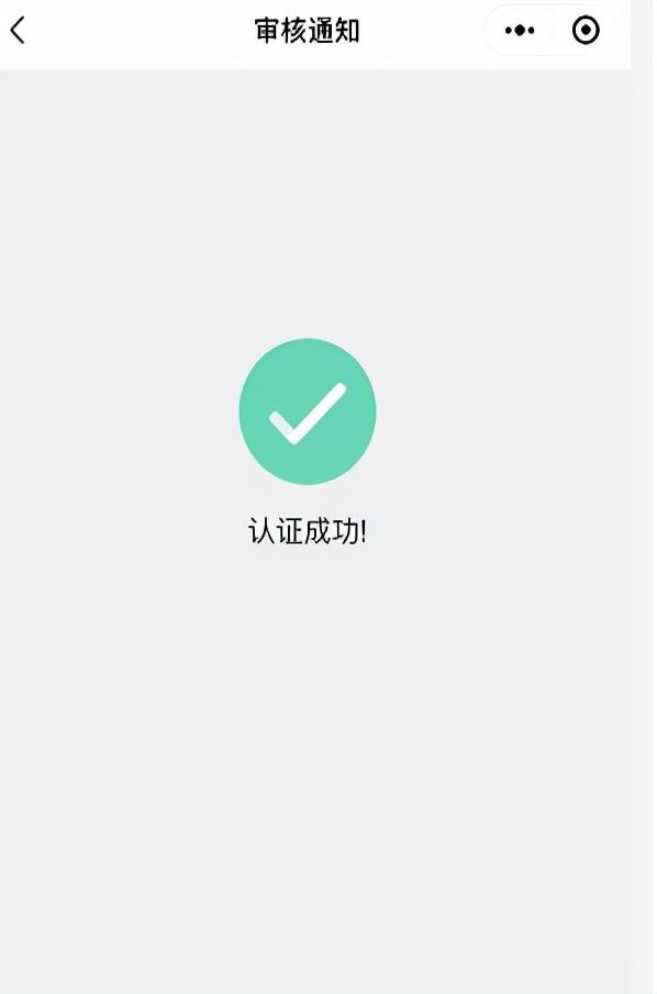 有效实名认证身份证号2022最新（有效实名认证身份证号2022）