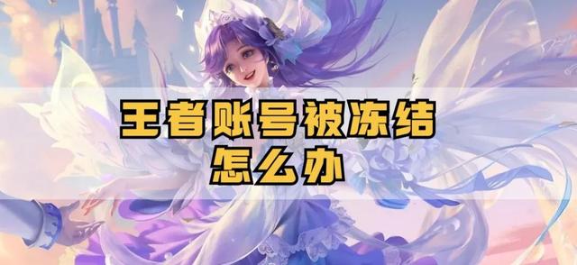 5秒解冻qq软件（15秒解冻qq手机版）"