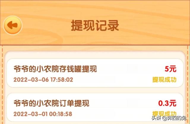 一小时赚500元的游戏（一小时赚1000块钱的游戏）