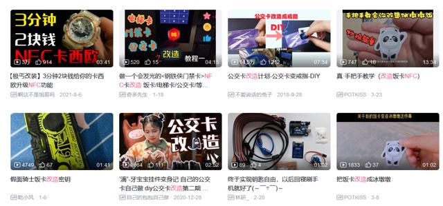 B站最开始站最早的视频（B站最开始）