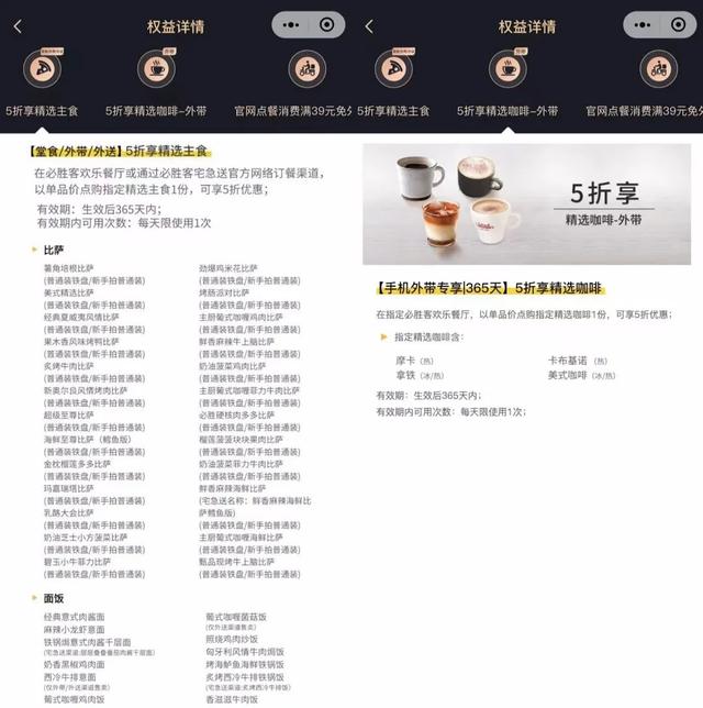 plus年卡京东啥意思（PLUS年卡什么意思）