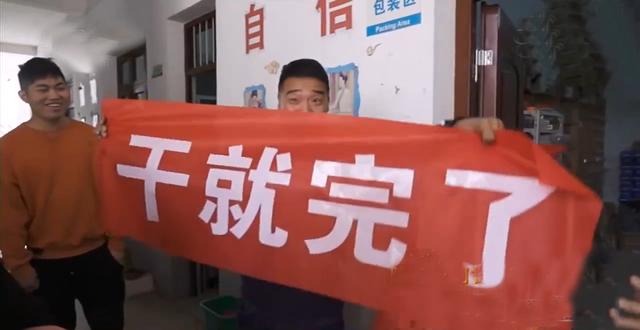 自己创业办厂（自己办厂创业加工项目）