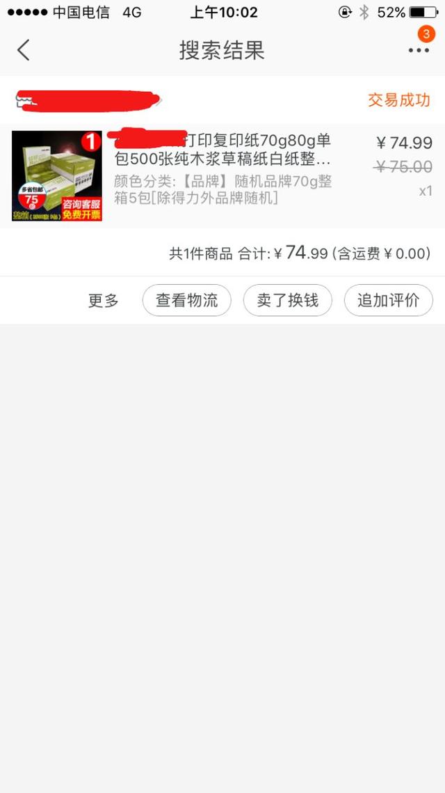 校园创业点子大全500个（适合校园创业的赚钱点子）