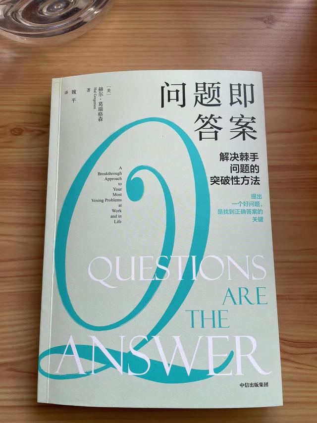 二年级语文提问题大全（二年级提出问题并解答语文）