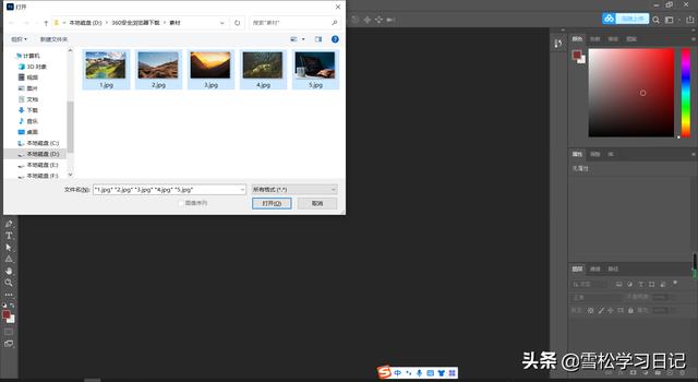 ps自学教程步骤图（ps自学入门完整教程下载）