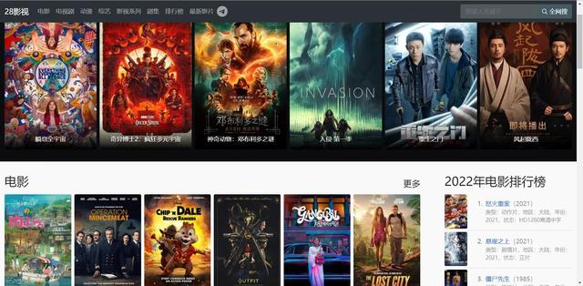 哪个网站看电视剧不用付费（哪里看电视剧不用付费）