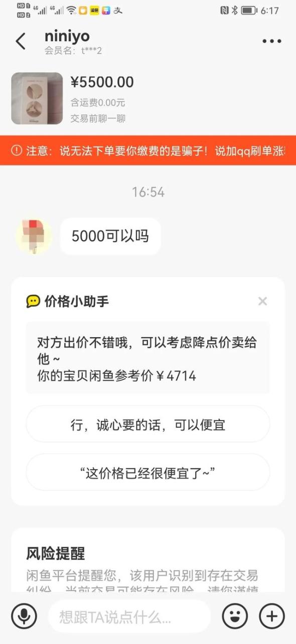 闲鱼转卖什么意思怎么赚钱（闲鱼转卖什么意思是正品吗）