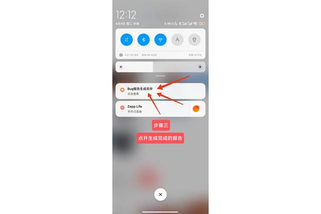 小米电池校正_#_#0228米手机电池校正代码（小米电池校正_#_#0228进不去）