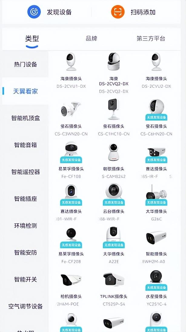 gpon上行天翼网关怎么连接路由器,天翼网关怎么连接路由器、要上门设置吗