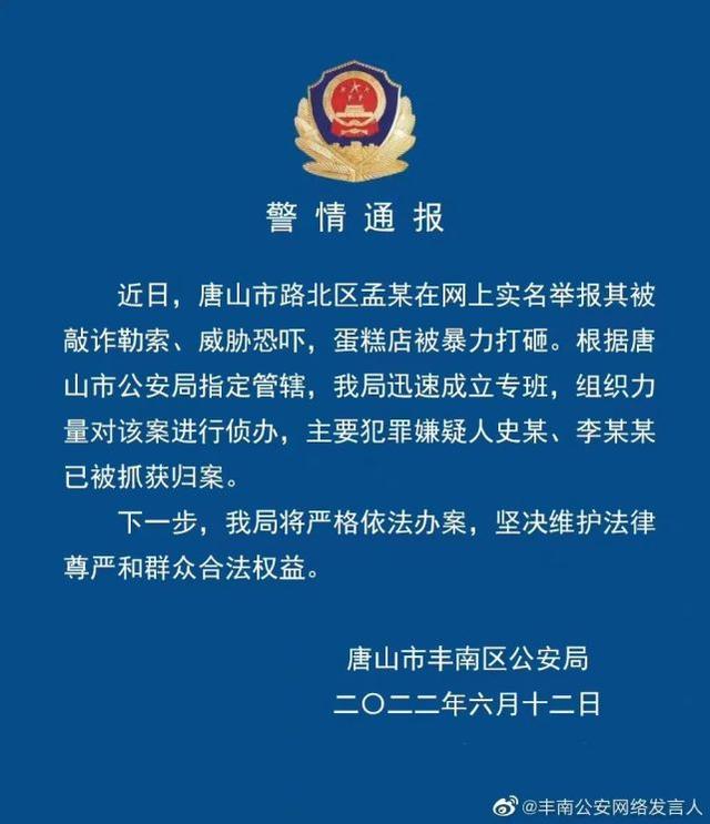 国家邮政局投诉网站投诉电话，国家邮政局投诉网站怎么投诉韵达快递