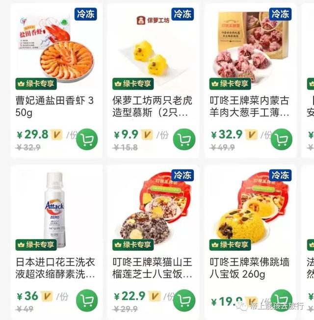 plus年卡京东啥意思（PLUS年卡什么意思）