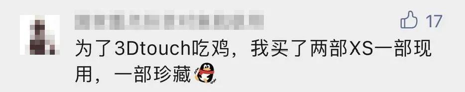 红色iphone7上市时间，iphone7上市时间及价格