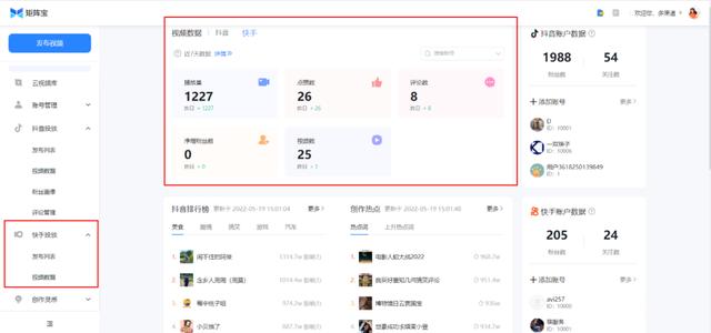 快手怎么挂小黄车卖东西收费吗，快手怎么挂小黄车卖东西怎么联系商家