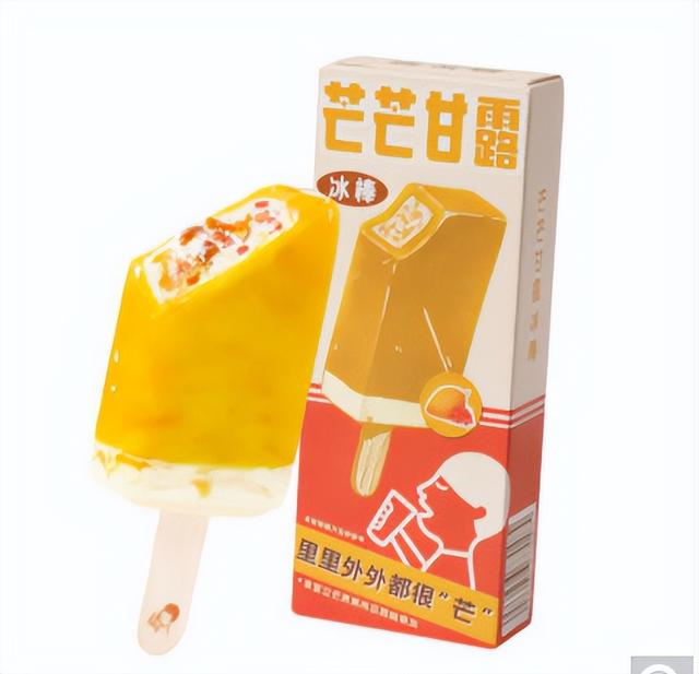 最贵的雪糕是什么牌子的多少钱（世界上最贵的雪糕是什么牌子）