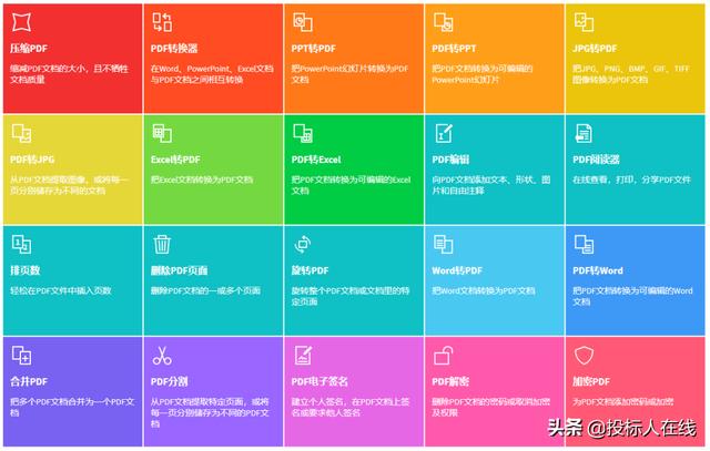 不需要会员的pdf转换器（不需要会员的pdf转换器手机版）
