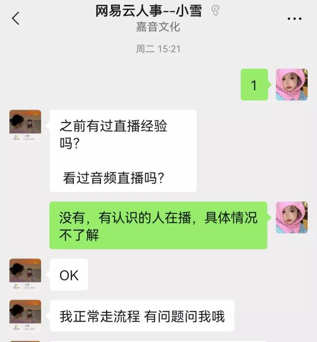 不露脸唱歌赚钱一首5元（猜歌赚钱一首5元）