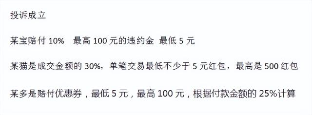 闲鱼延长收货还能退款吗（闲鱼延长收货还能退货吗）