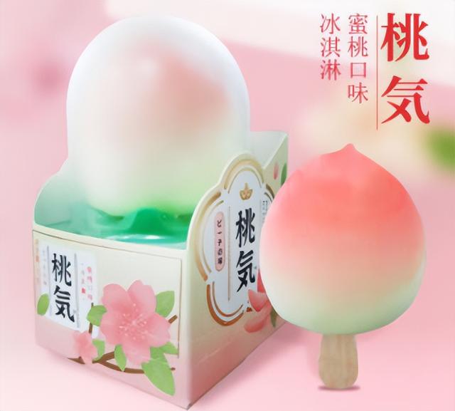 最贵的雪糕是什么牌子的多少钱（世界上最贵的雪糕是什么牌子）