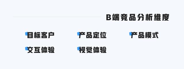 京东是京东b端和c端是什么意思端还是c端,京东b端和c端是什么意思