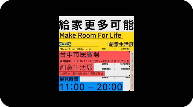 如何做海报 需要用什么软件做手机（如何做海报 需要用什么软件做电脑）