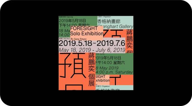 如何做海报 需要用什么软件做手机（如何做海报 需要用什么软件做电脑）