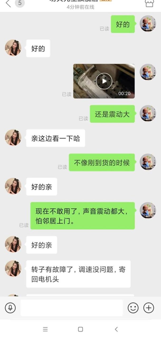 拼多多电话怎么转人工客服（拼多多电话转人工客服电话）