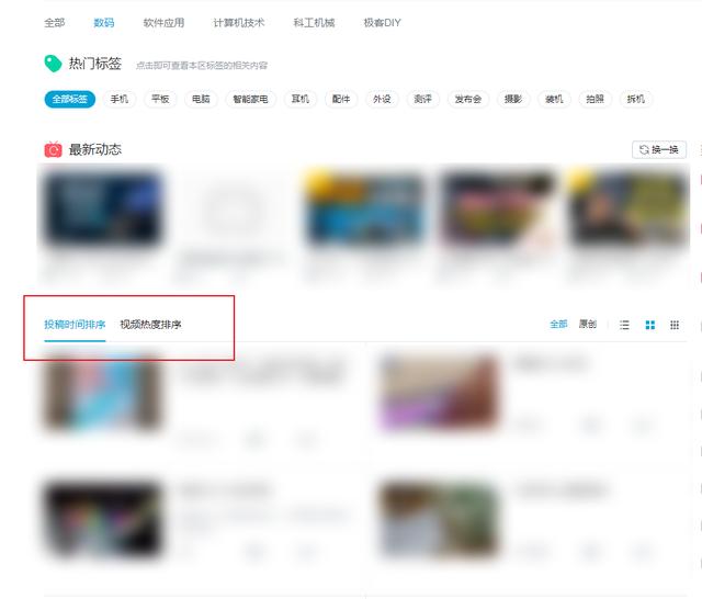 B站最开始站最早的视频（B站最开始）