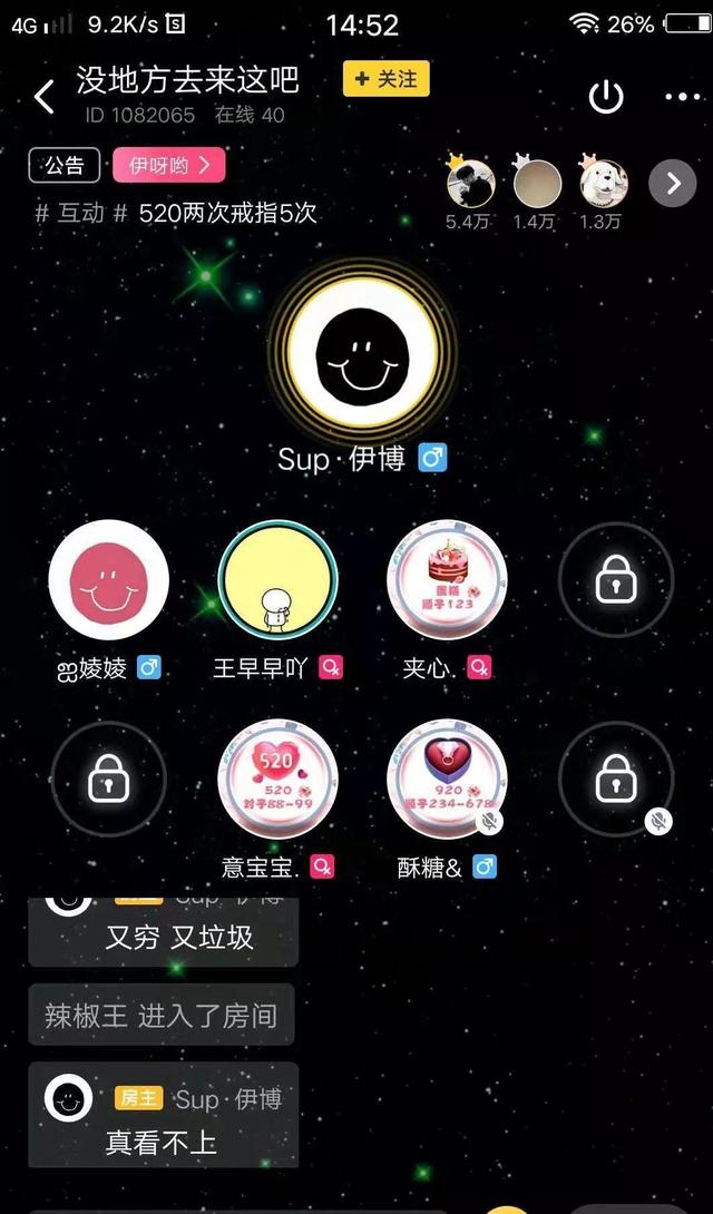 不露脸唱歌赚钱一首5元（猜歌赚钱一首5元）