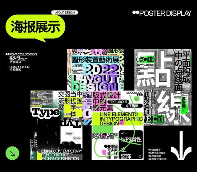 如何做海报 需要用什么软件做手机（如何做海报 需要用什么软件做电脑）