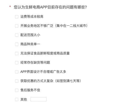 问卷分析报告模板（问卷分析法与访谈分析法的区别）