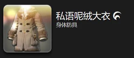 ff14幻化的任务在哪接（ff14幻化在哪里开）