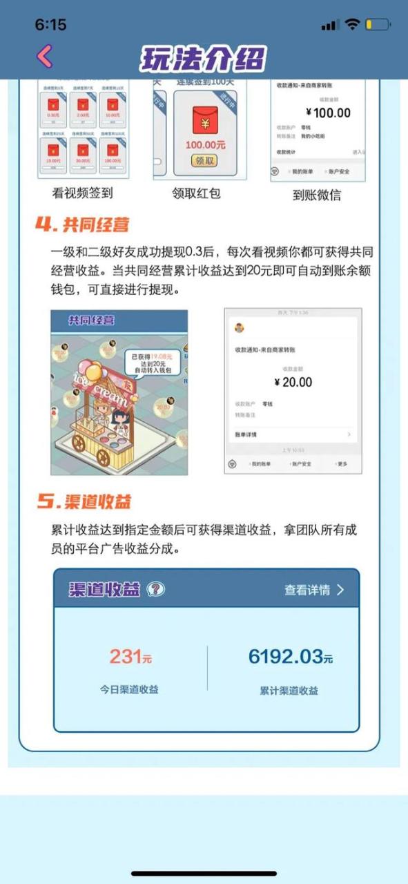一小时赚5000元的游戏叫什么名字,一天赚5000元的游戏