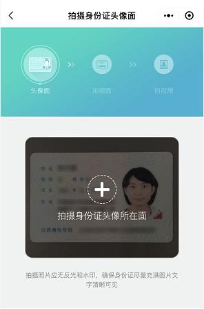 有效实名认证身份证号2022最新（有效实名认证身份证号2022）