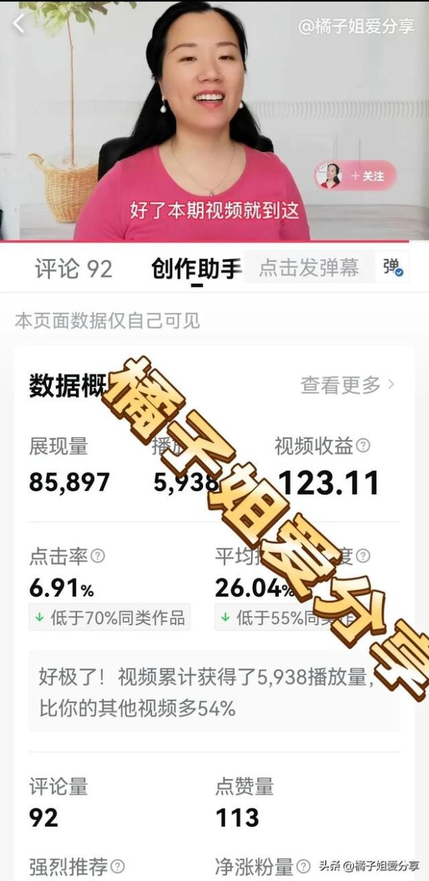 宝妈兼职免费可靠（宝妈兼职在哪里可以找）