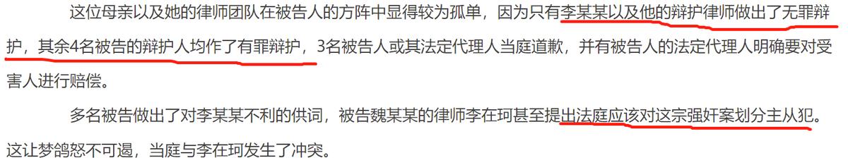 李双江和蒋英到底是真的吗（李双江儿叫什么名）