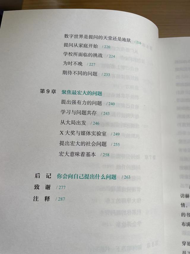 二年级语文提问题大全（二年级提出问题并解答语文）