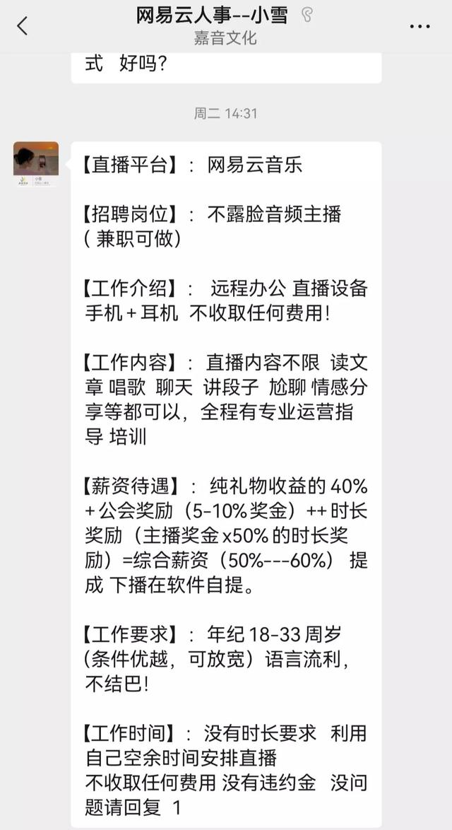 不露脸唱歌赚钱一首5元（猜歌赚钱一首5元）