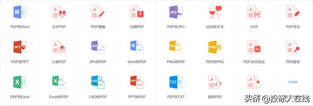 不需要会员的pdf转换器（不需要会员的pdf转换器手机版）