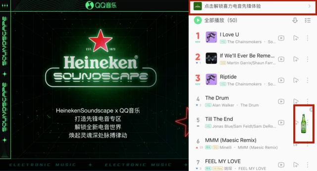 虾米音乐怎么样（懂虾米那个音乐的）