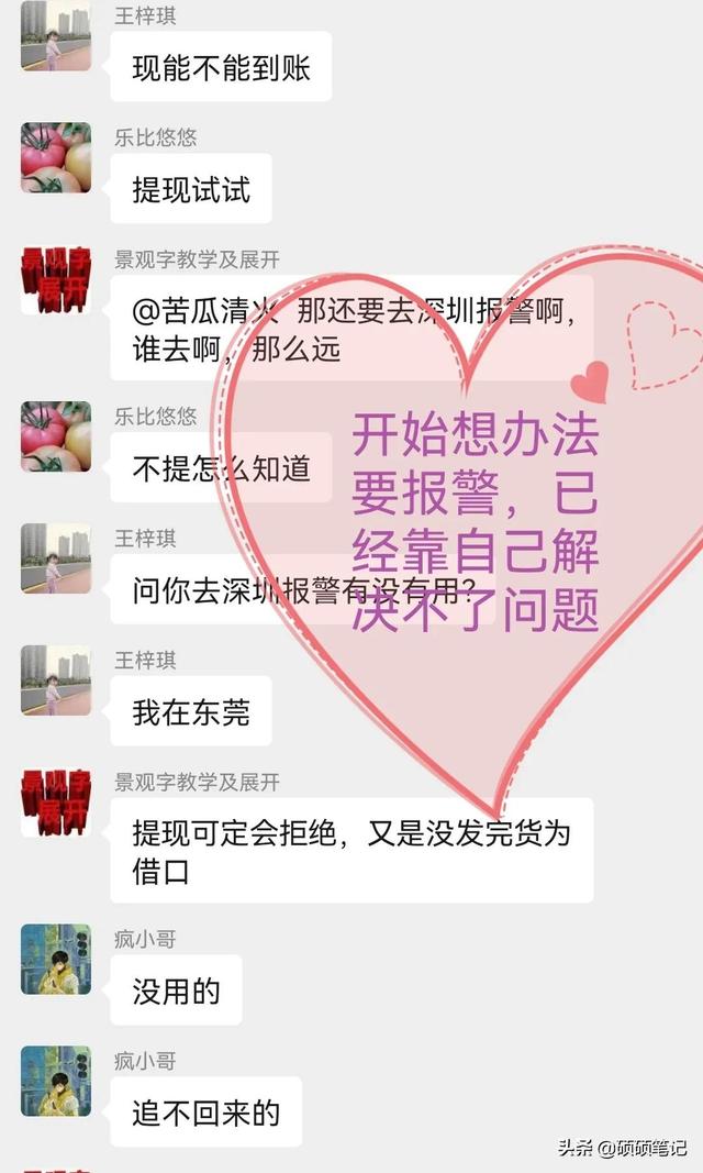 抖音上的跨境电商是真的还是假的（杭州的虾皮跨境电商是真的还是假的）