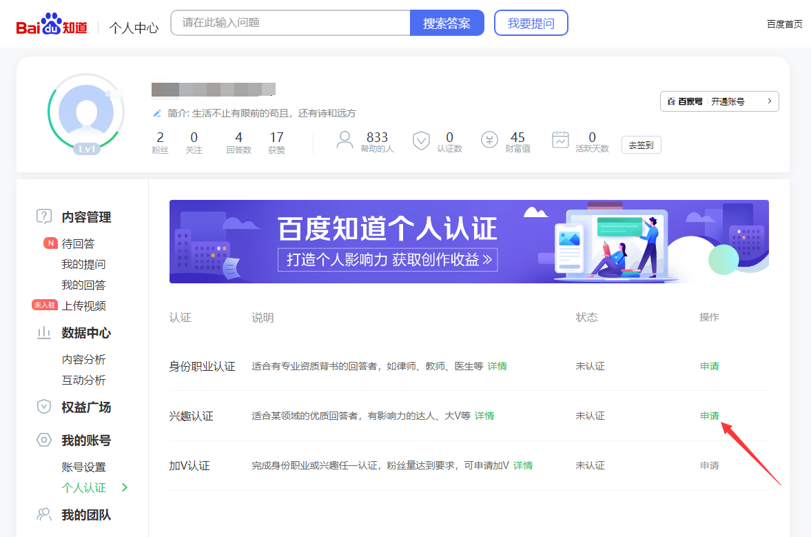 我是学生网创的学长，谈谈适合我们学生的网上兼职。靠它日入上百
