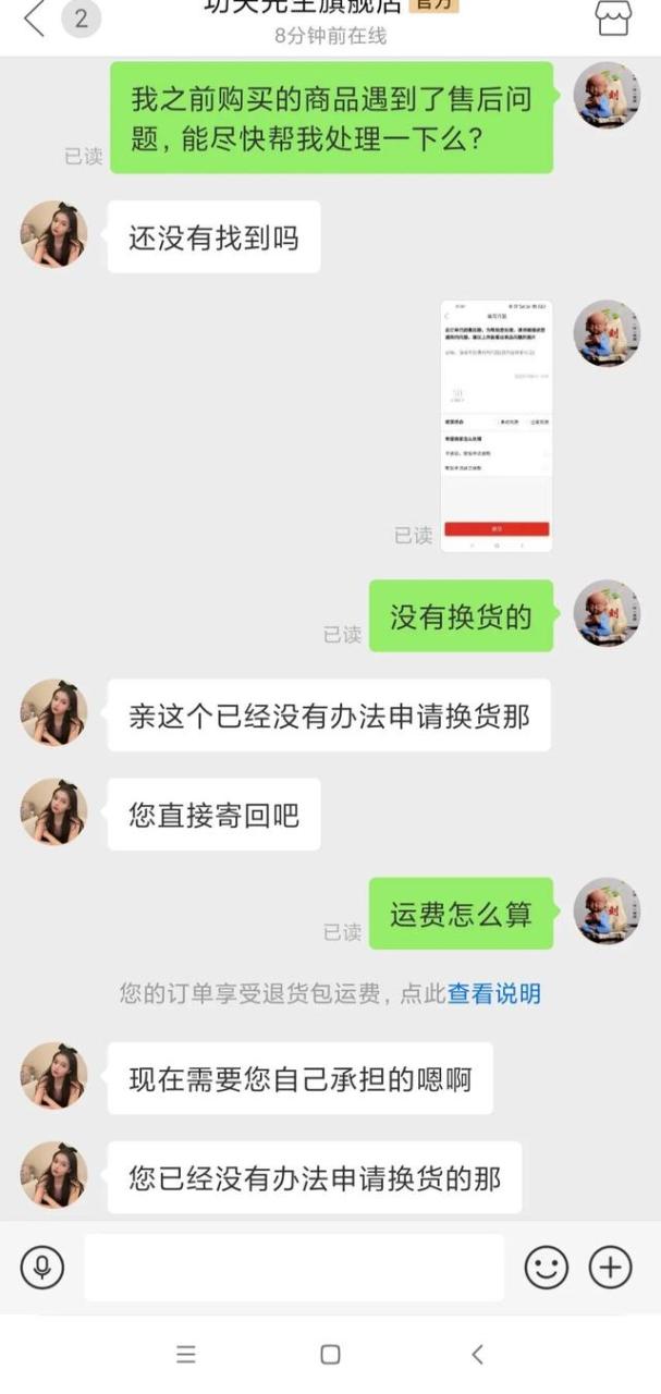 拼多多电话怎么转人工客服（拼多多电话转人工客服电话）