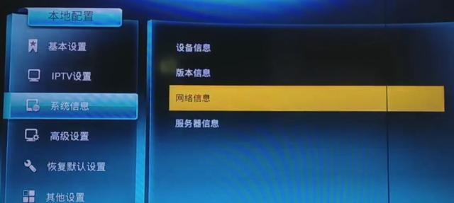 华为电信机顶盒密码（重庆电信机顶盒密码）