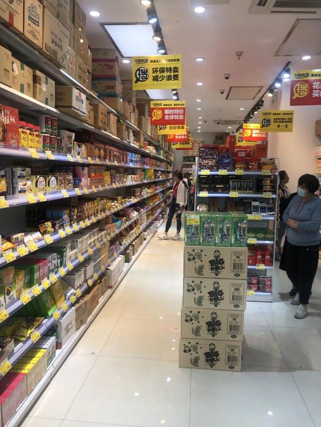 十大临期食品加盟品牌，临期食品加盟费多少